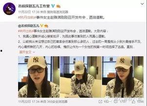 涡阳邢先生爆料新闻视频,揭秘新闻视频背后的惊人真相  第2张