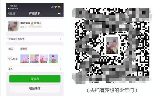 富婆朋友圈爆料图片视频,奢华生活瞬间，揭秘顶级富豪的日常  第1张