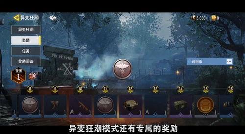 使命召唤体验服爆料最新,揭秘神秘新内容与玩法革新 第3张 使命召唤体验服爆料最新,揭秘神秘新内容与玩法革新 第3张