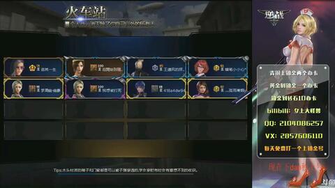 逆战体验服最新爆料角色,神秘特工降临，战力升级再启征程  第2张