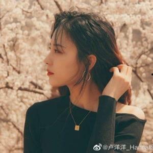 卢洋洋最新爆料消息视频,娱乐圈幕后真相大曝光! 第2张 卢洋洋最新爆料消息视频,娱乐圈幕后真相大曝光! 第2张