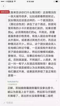 鞍山饭店爆料事件真相视频,揭秘真相背后的惊人内幕  第1张