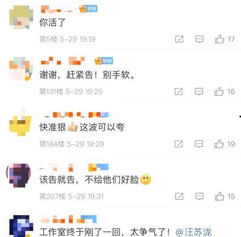 台湾打假爆料视频最新,最新爆料视频深度解析  第2张