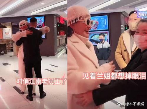 张兰老员工爆料视频大全,揭秘餐饮帝国背后的真相 第2张 张兰老员工爆料视频大全,揭秘餐饮帝国背后的真相 第2张