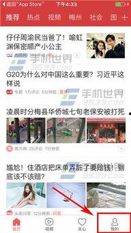 今日头条爆料哪里最多,全国热点事件集中爆发，哪些地方成为焦点？  第3张