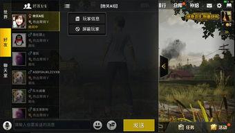 绝地求生商城爆料视频下载,新皮肤、武器及活动一览  第2张