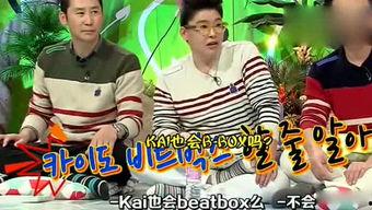 吃瓜娱乐百科,揭秘明星幕后故事与八卦风云  第3张